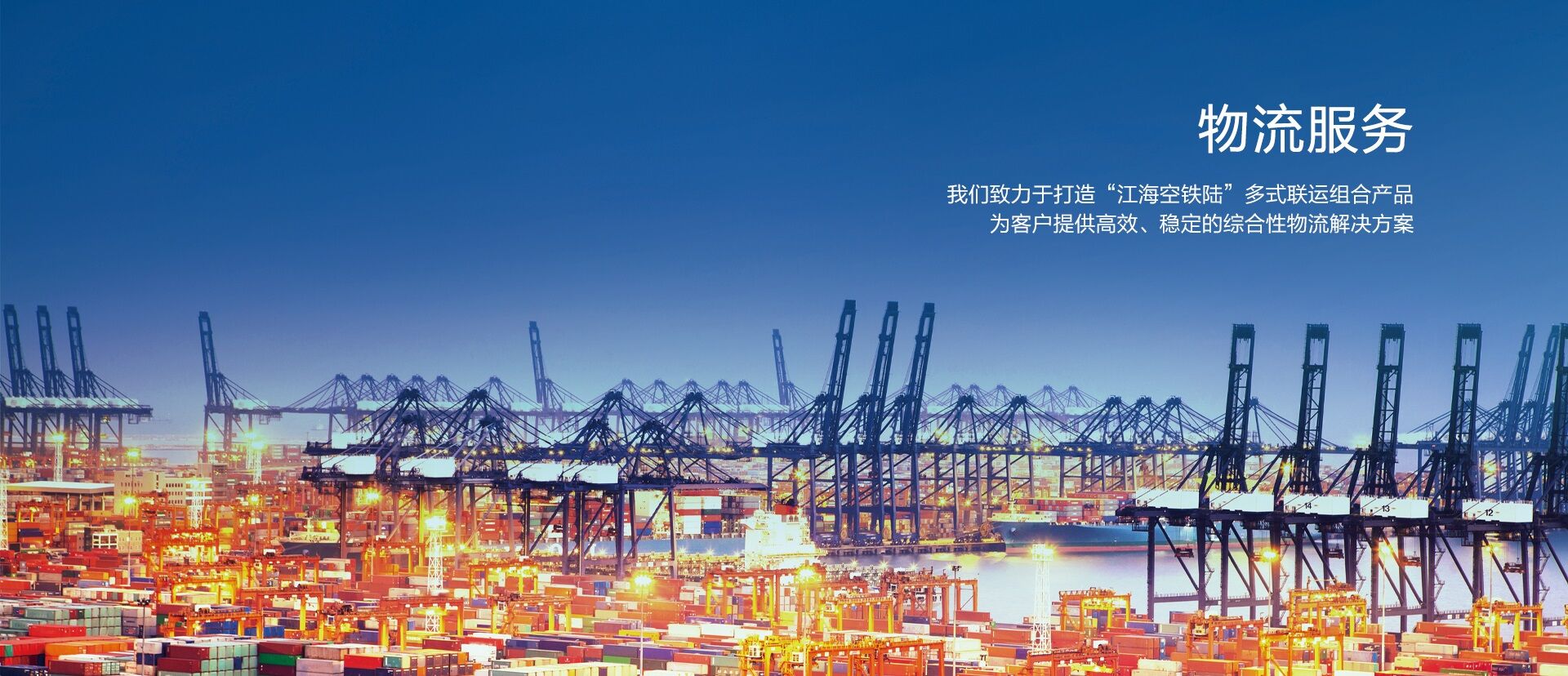 j9游戏集团
