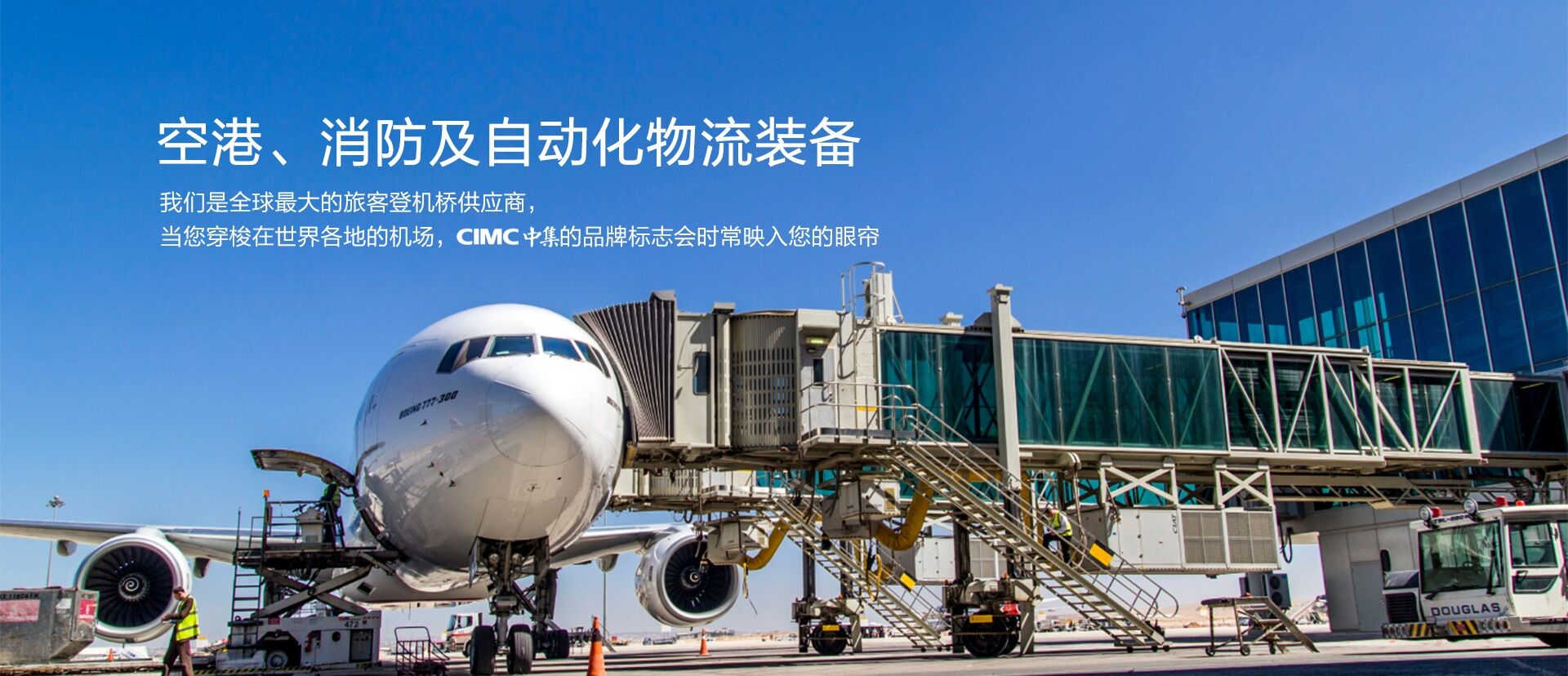 j9游戏集团